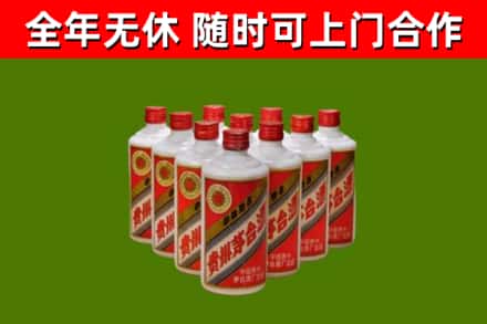 荷泽烟酒回收五星贵州茅台酒.jpg