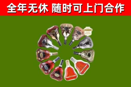 荷泽回收XO